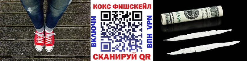 Как найти закладки Топки Гашиш  Alpha-PVP  АМФ  Мефедрон  Канабис  COCAIN 