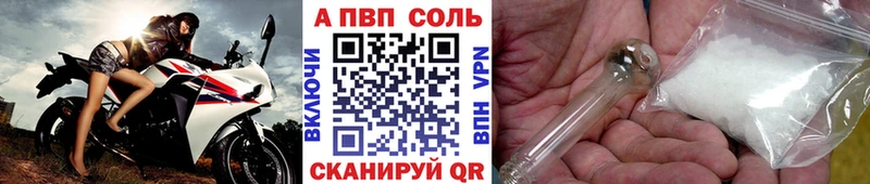 наркота  Топки  Alpha PVP СК 