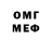МЕФ VHQ Ismail Zamanovich