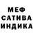 Alpha PVP Соль Mira Woronko