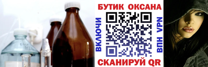 хочу наркоту  Топки  БУТИРАТ 1.4BDO 