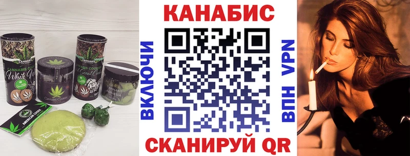 как найти закладки  Топки  Cannafood конопля 