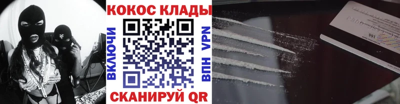 Cocaine Колумбийский  Топки 