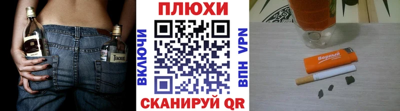 ГАШ Premium  как найти   hydra ТОР  Топки 
