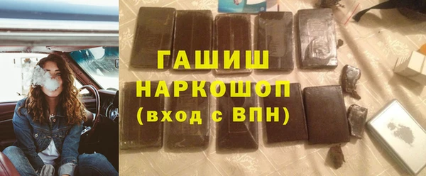 MESCALINE Бородино