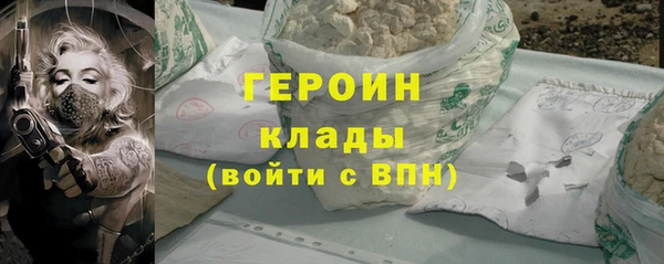 MESCALINE Бородино