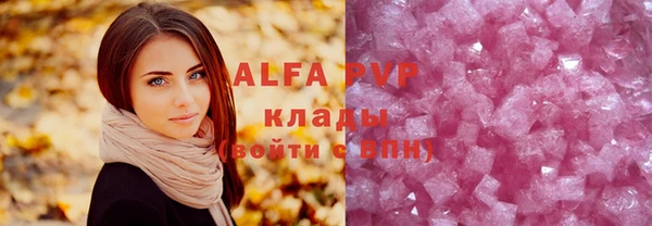 марки lsd Снежинск
