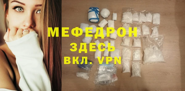 амф Бронницы