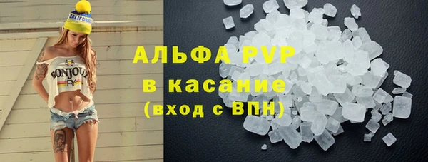 MESCALINE Бородино