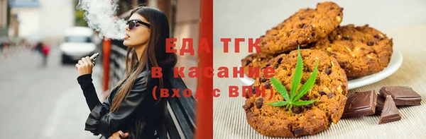 амф Бронницы