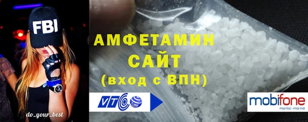 MESCALINE Бородино