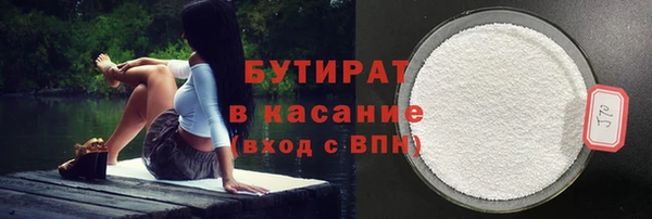 амф Бронницы