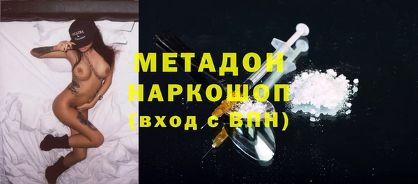 амф Бронницы