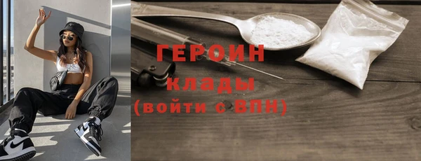 амф Бронницы