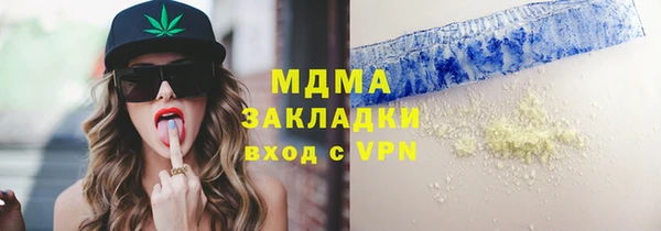 амф Бронницы