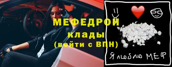 амф Бронницы