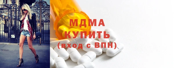 эйфоретик Снежногорск