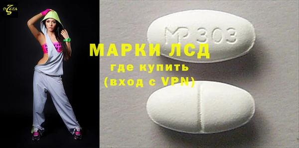 MESCALINE Бородино