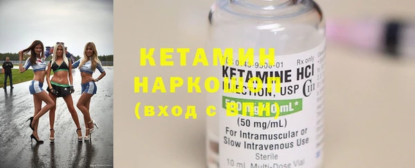 MESCALINE Бородино