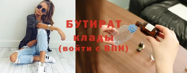 MESCALINE Бородино