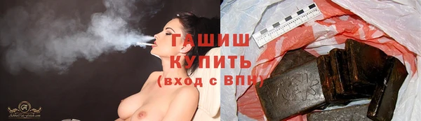 сатива Бугульма