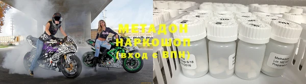 сатива Бугульма