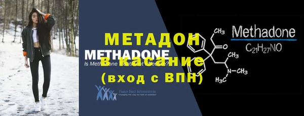 сатива Бугульма