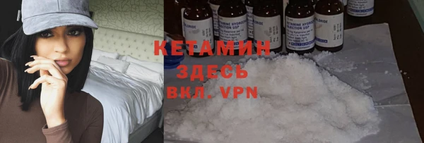 амф Бронницы