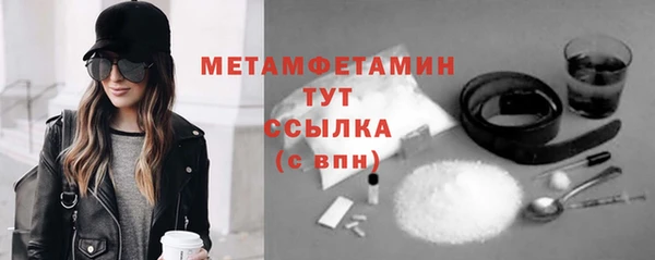 амф Бронницы