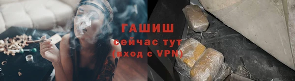 MESCALINE Бородино