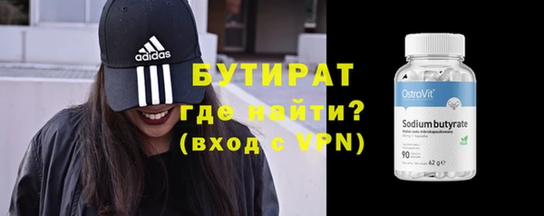 сатива Бугульма