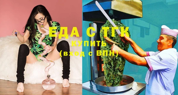 амф Бронницы