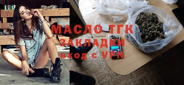 сатива Бугульма
