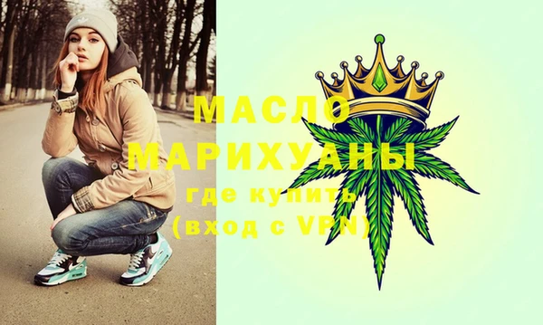 MESCALINE Бородино