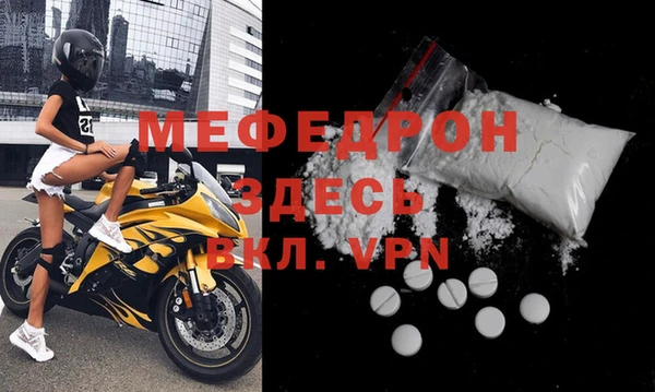 сатива Бугульма