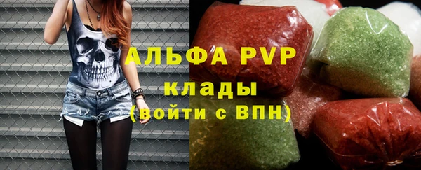 амф Бронницы