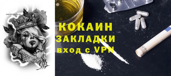 MESCALINE Бородино
