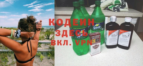 MESCALINE Бородино