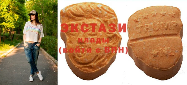 сатива Бугульма