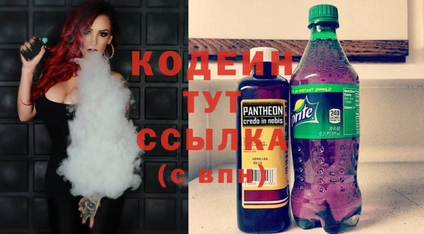 сатива Бугульма