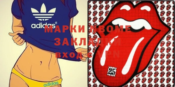 сатива Бугульма