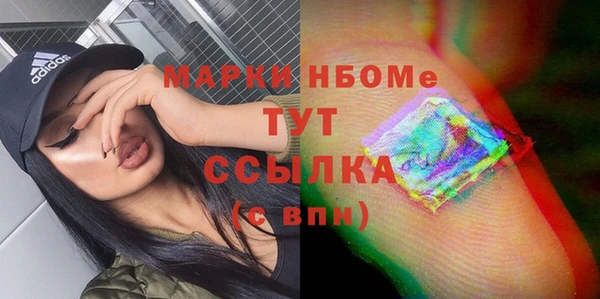MESCALINE Бородино