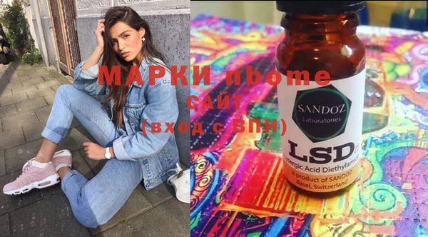 амф Бронницы