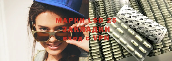амф Бронницы