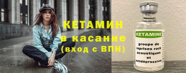 MESCALINE Бородино