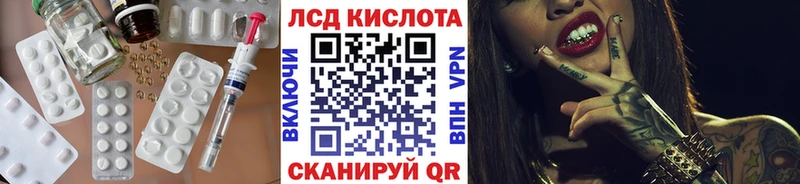 Лсд 25 экстази кислота  Топки 