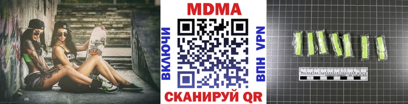 МДМА молли  Топки 