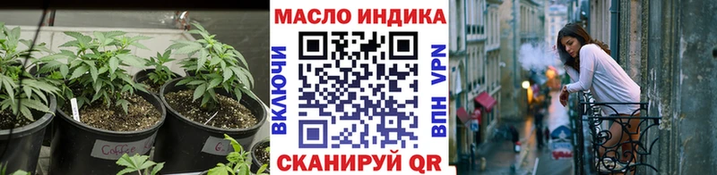 ТГК гашишное масло Топки